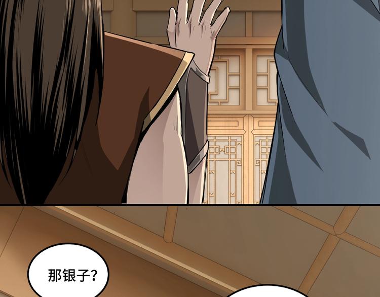 第17话 翻手为云覆手雨93