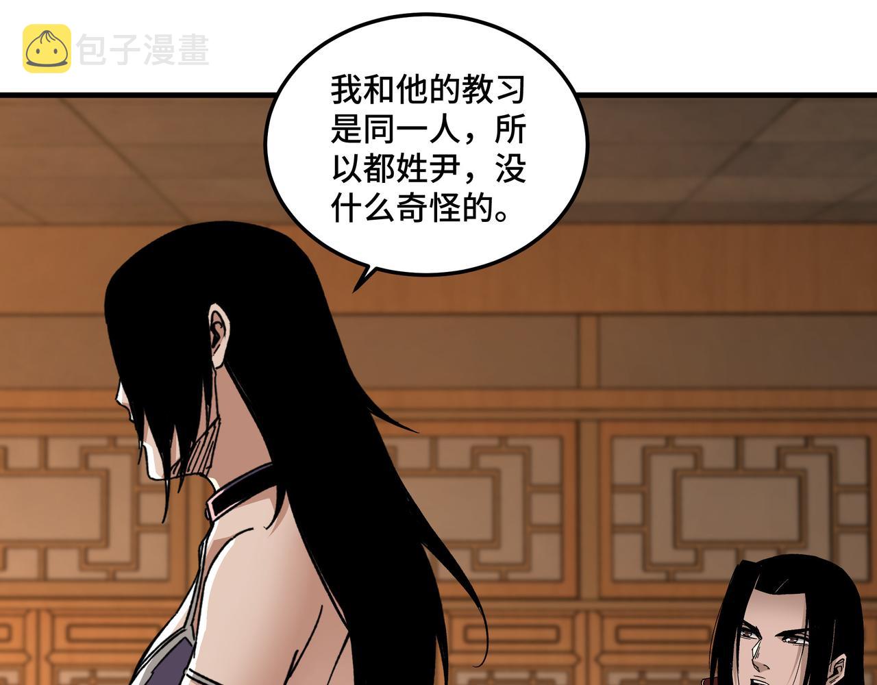 第173话 夺权56