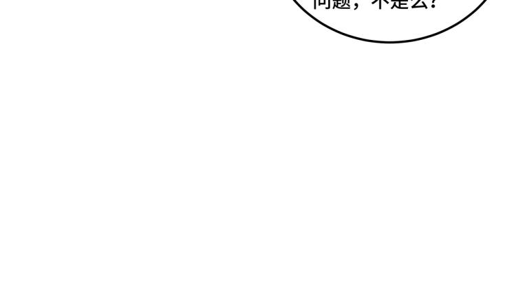 第111话 仁义令67