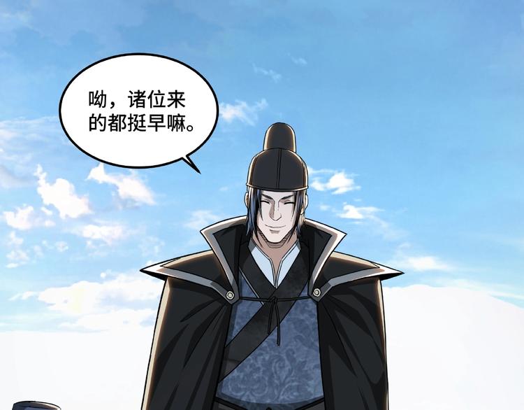 第21话 生死擂台！107