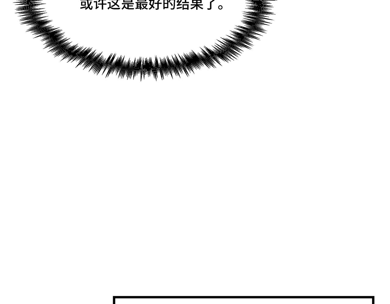 第296话 江湖巨擘25