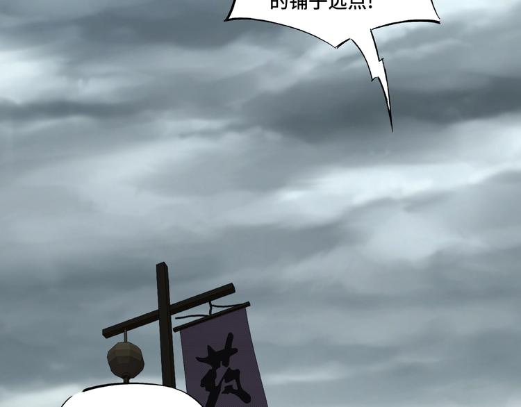 第1话 我叫苏信6