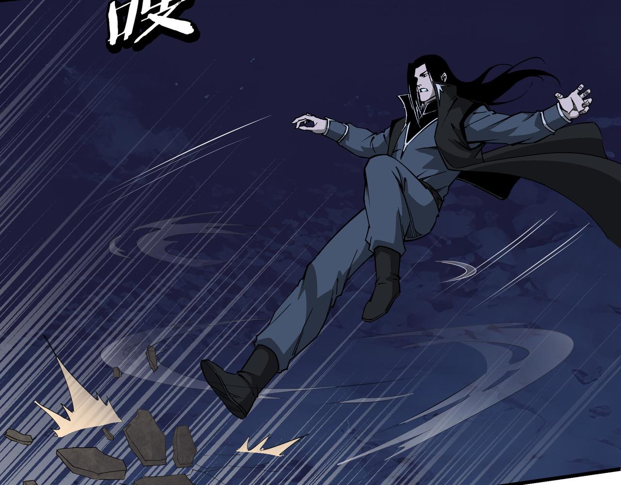 第300话 刀斩元神70