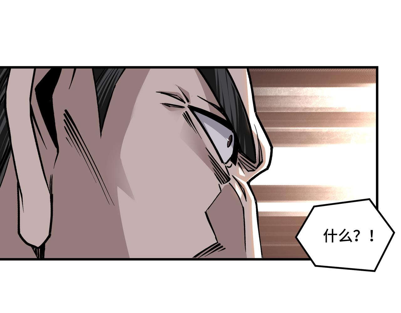 第150话 攻打巽风剑派17