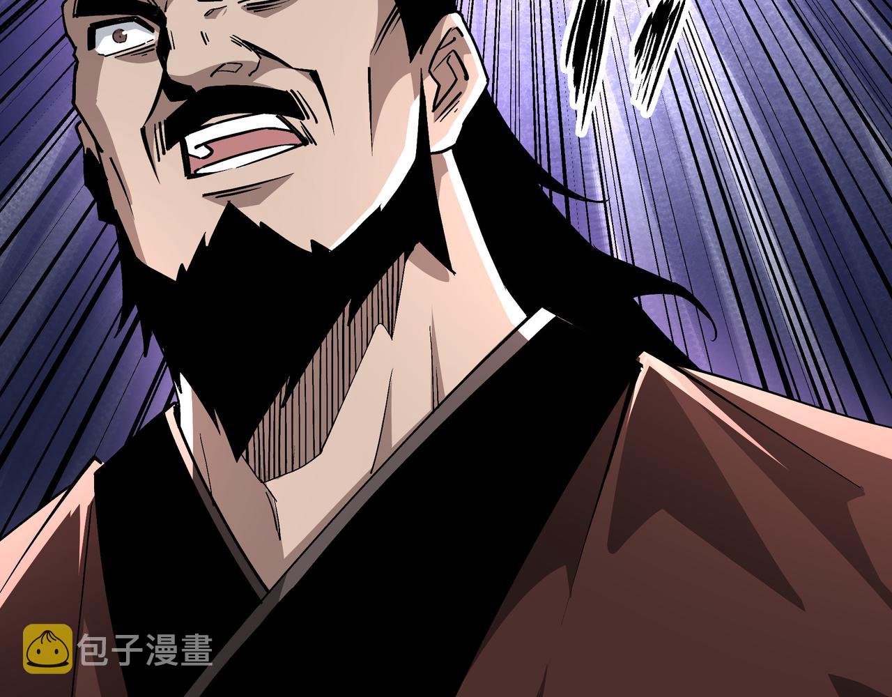 第236话 正宗的中原武功51