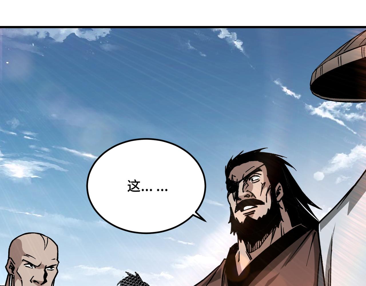 第142话 阻人前途，杀人父母56