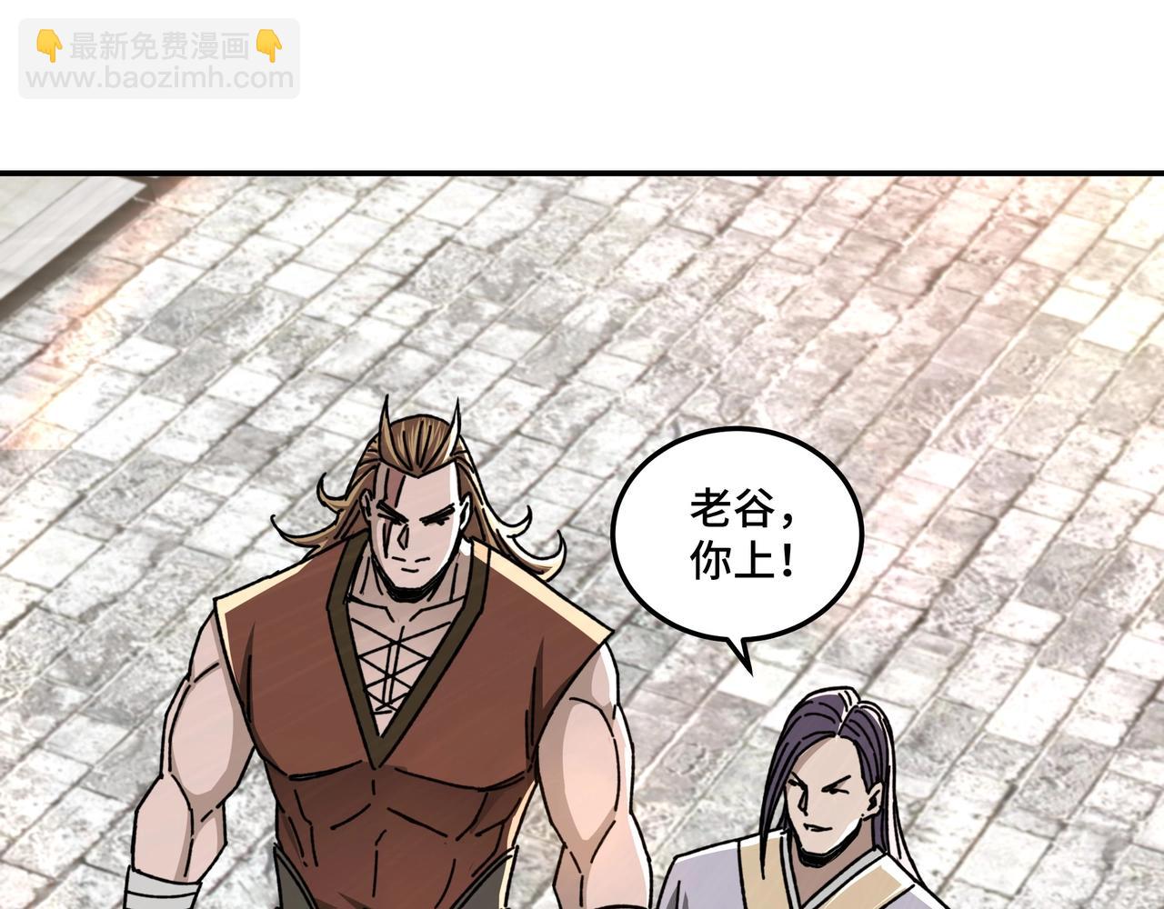 第67话 比武恶斗！28