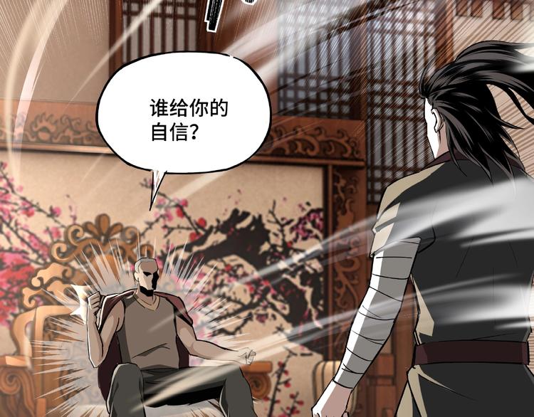 第3话 诡辩39