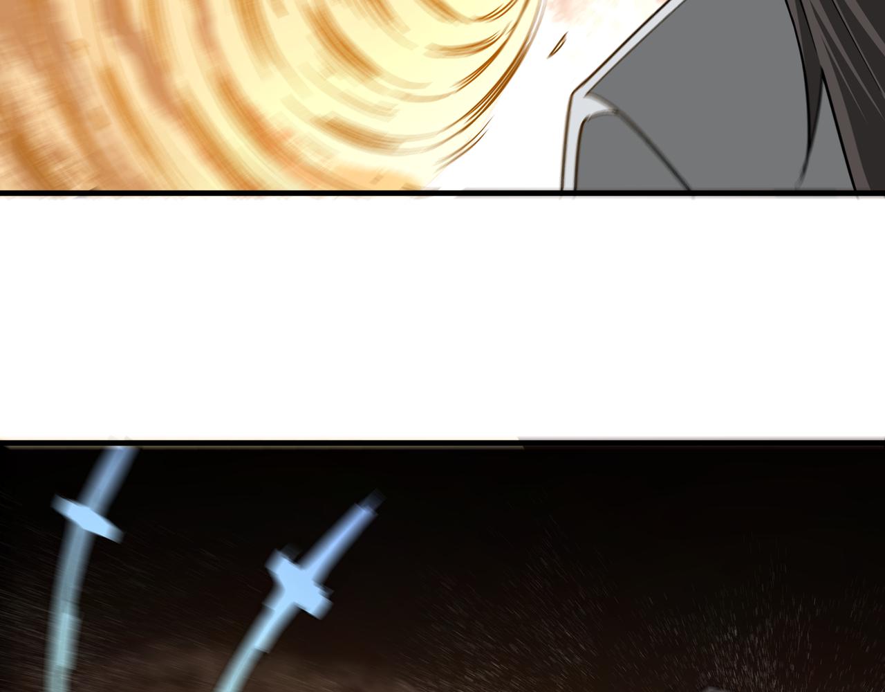 第199话 司命星君82