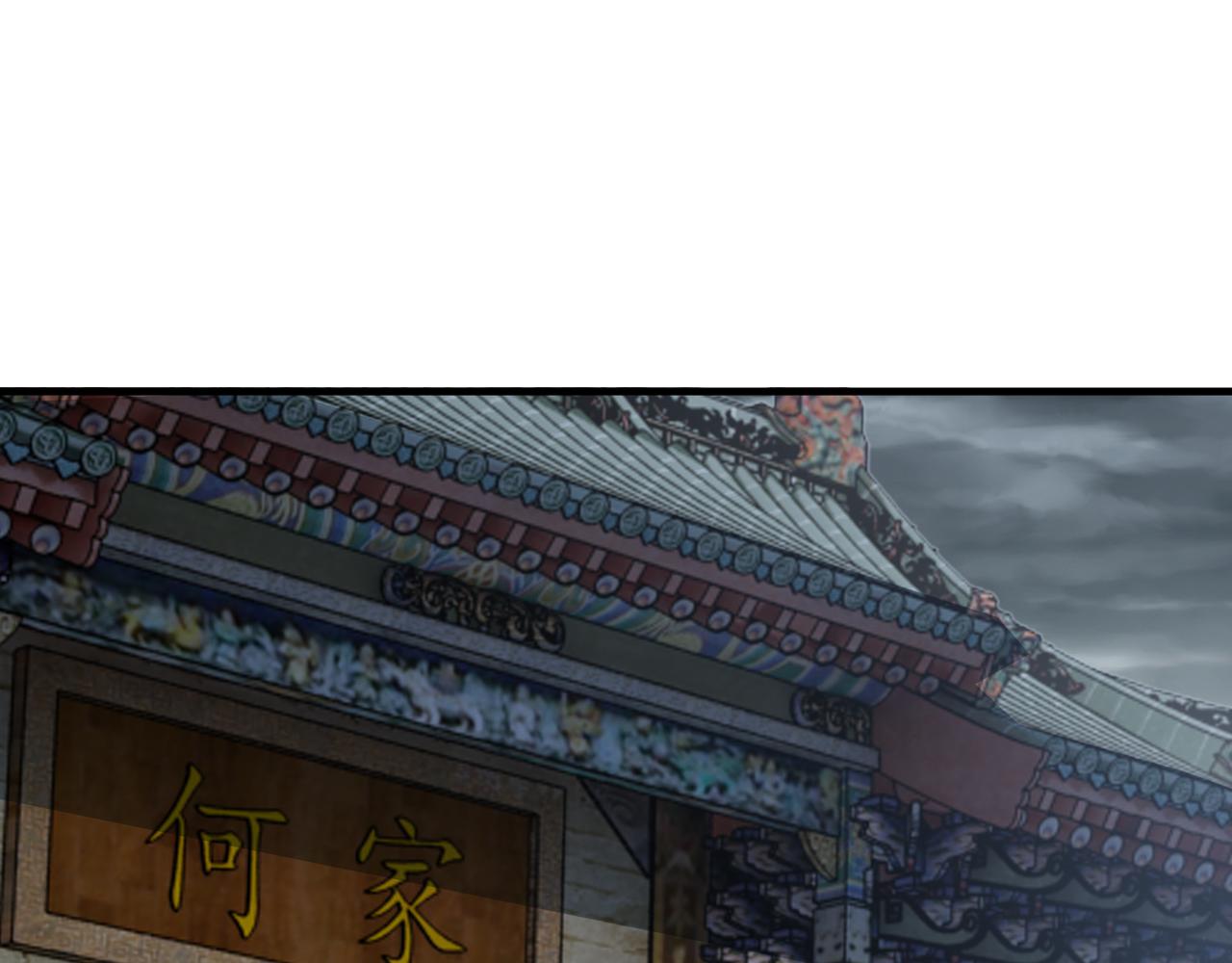 第202话 天道石45