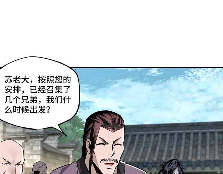 第4话 祖传玉镯28