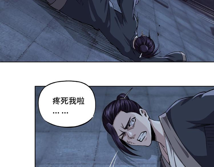 第11话 铁无情71
