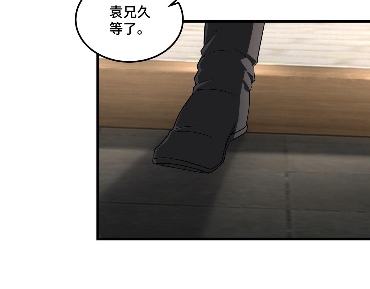 第163话 七雄会44