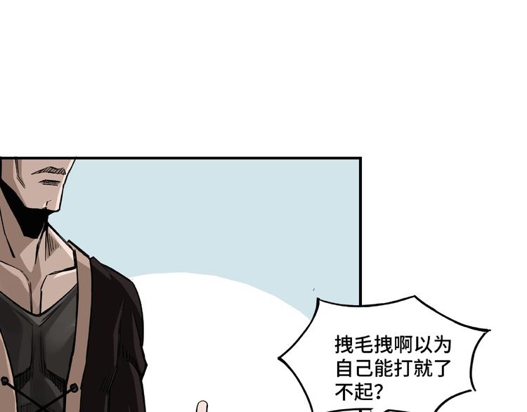 第3话 诡辩84
