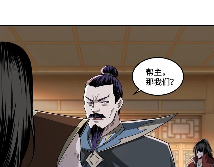第21话 生死擂台！34