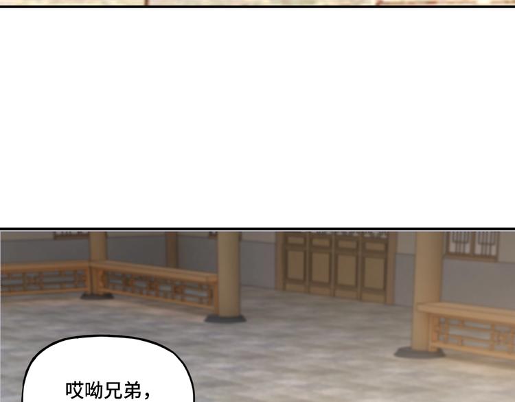 第7话 你就是戴冲?163
