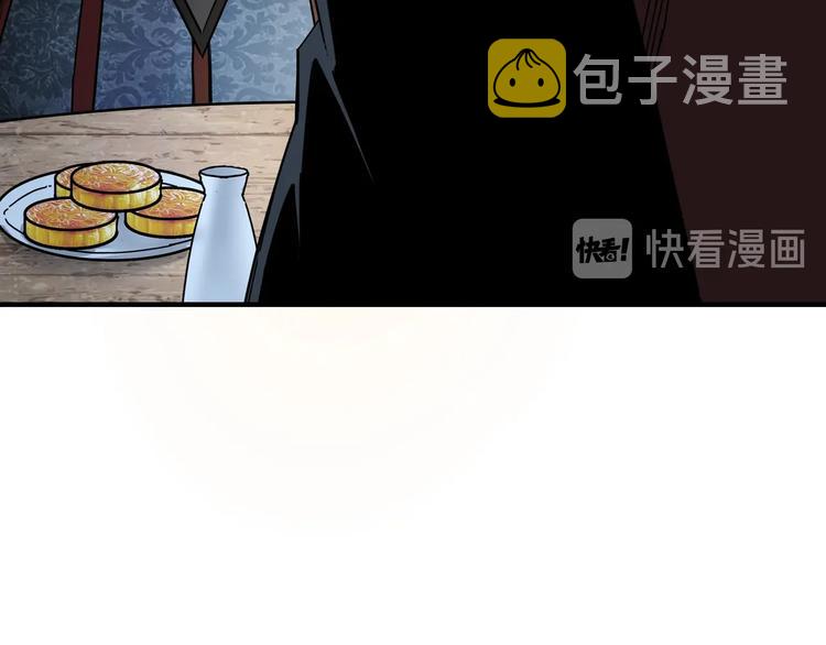 加更：花间一壶酒26