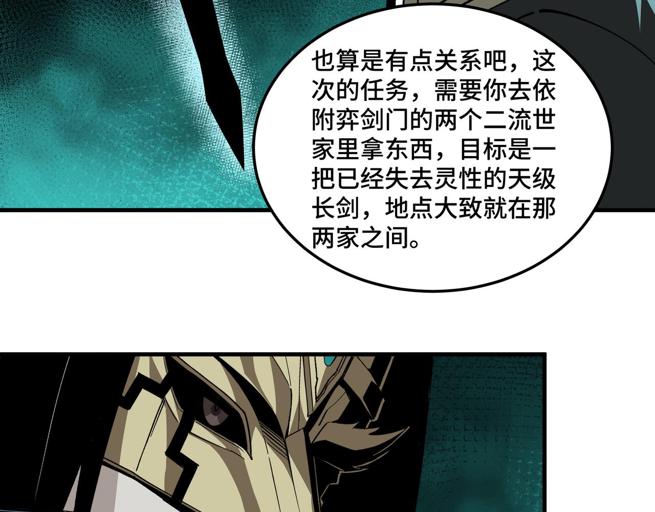 第195话 周家跟沈家25