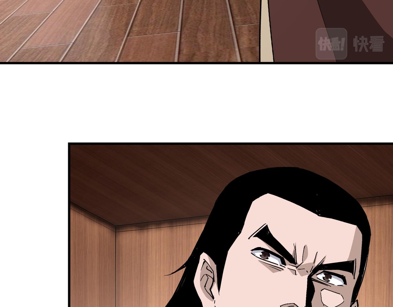 第242话 盛京城的规矩42