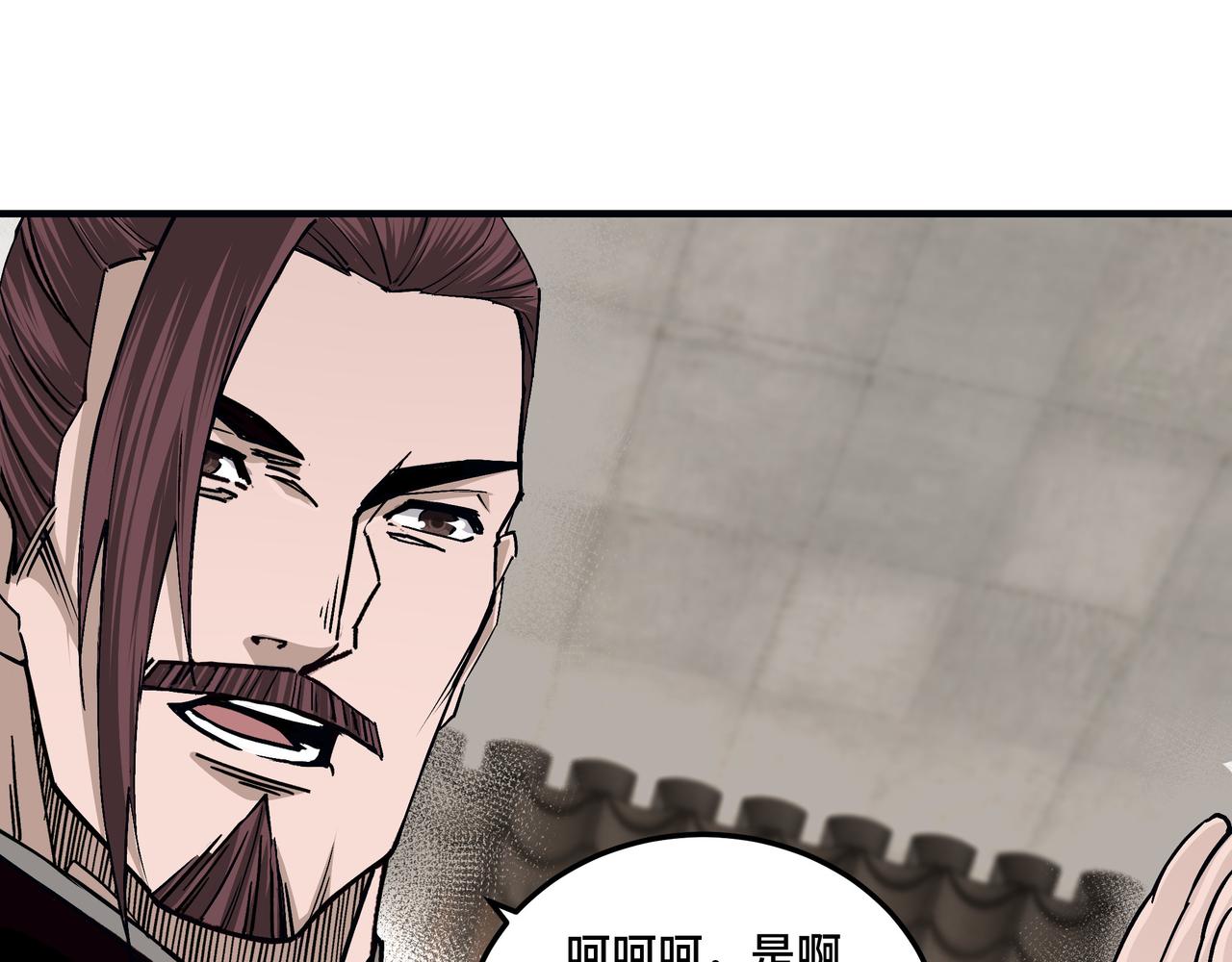 第153话 江南道的隐秘15