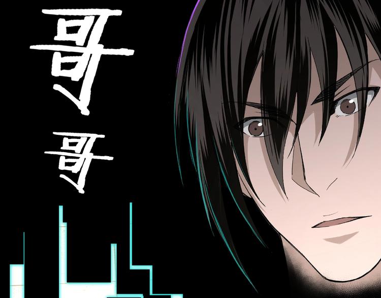 第23话 广结善缘78