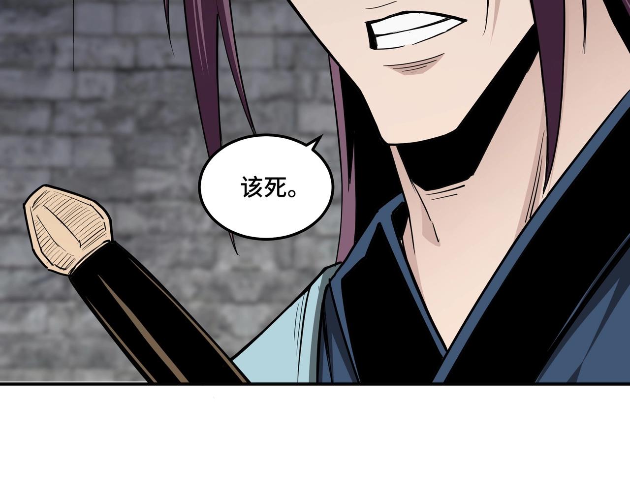 第46话 真凶现身！22