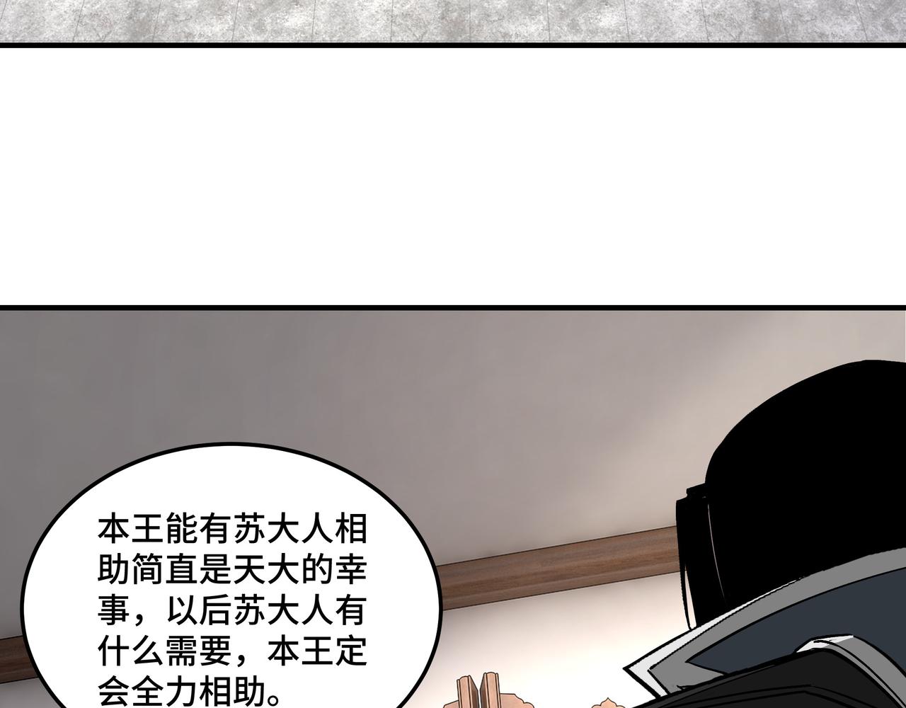 第228话 逼迫30
