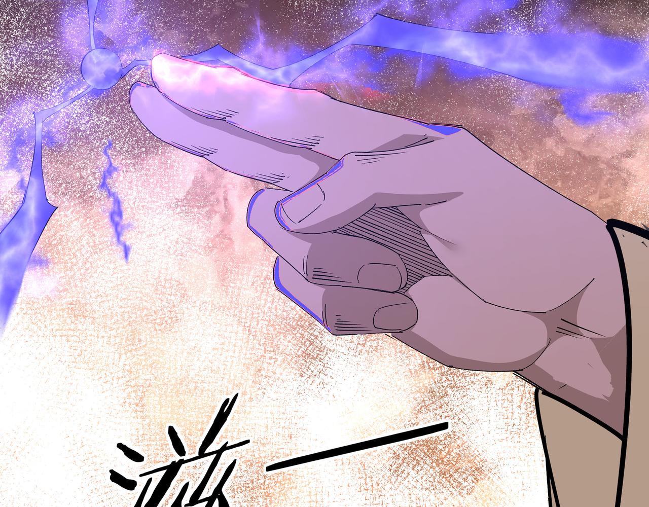 第300话 刀斩元神57