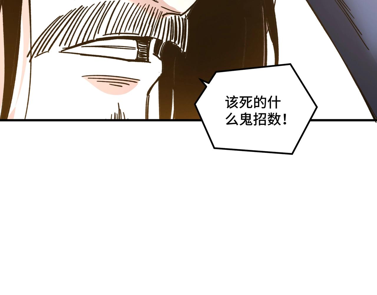 第90话 仇家上门89