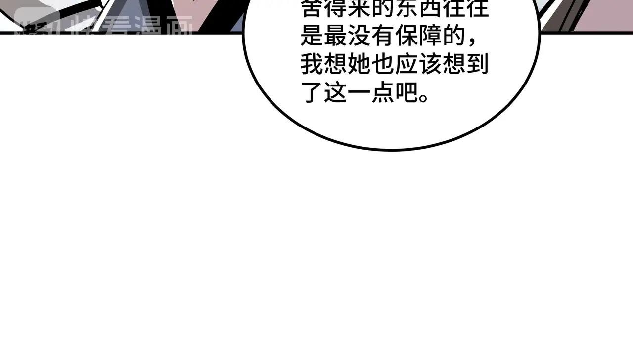 第59话 豪门纷争21