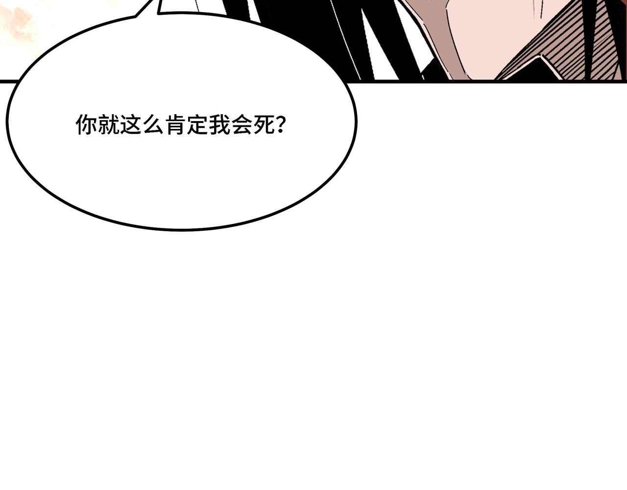 第290话 秦广王出手12
