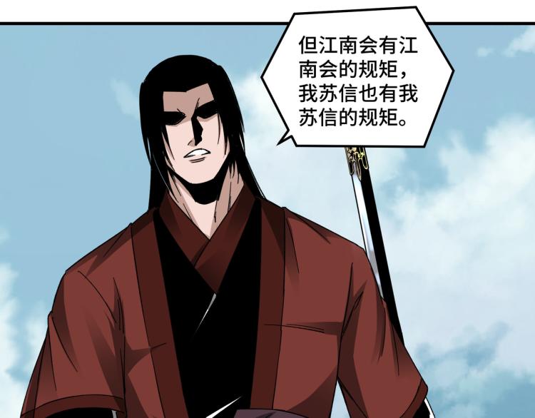 第106话 讨要公道60