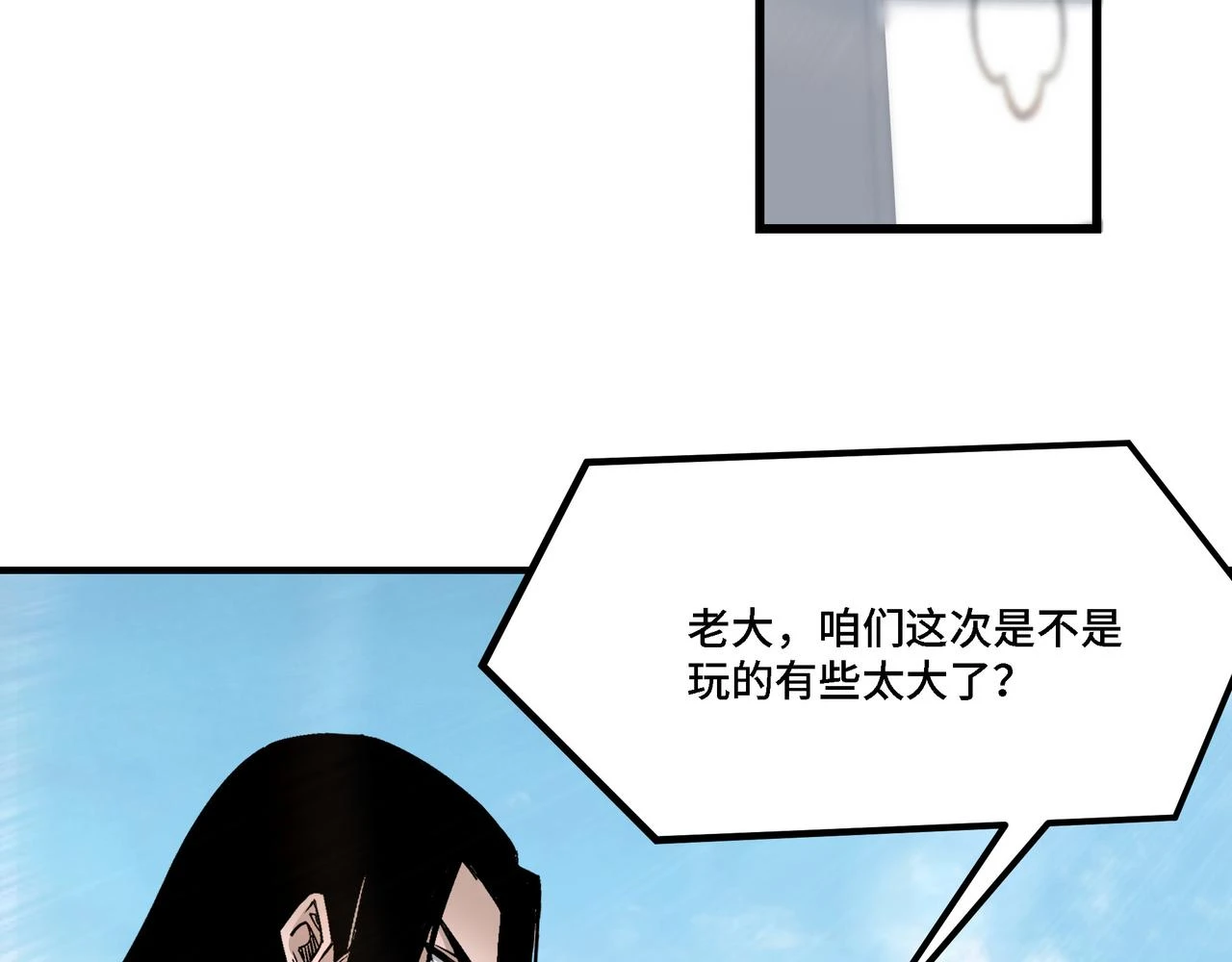 第319话 群雄争夺127