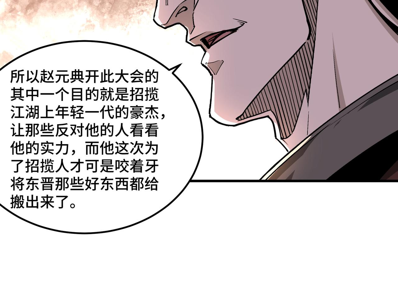 第212话 陈敬的身份7