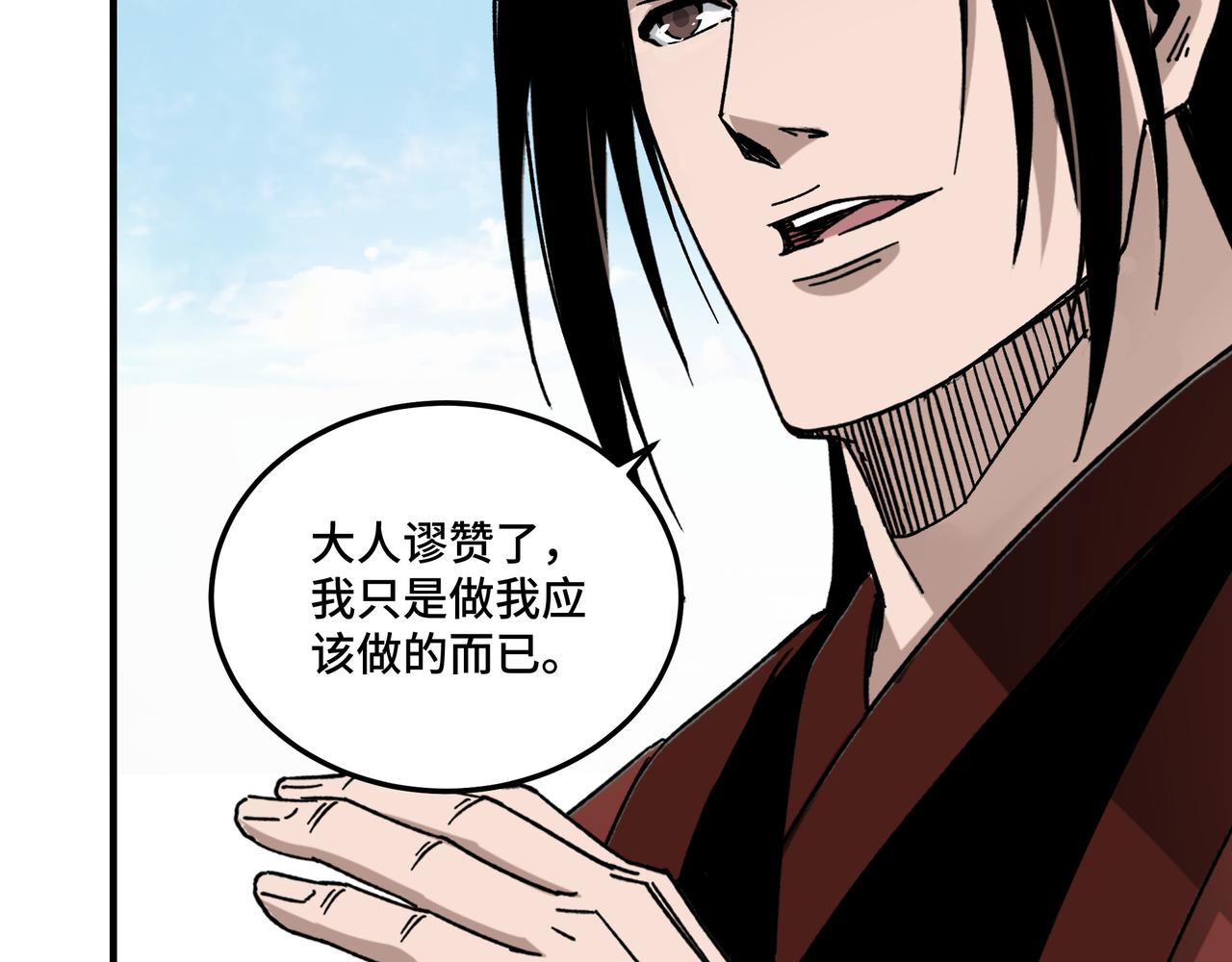 第127话 结束41