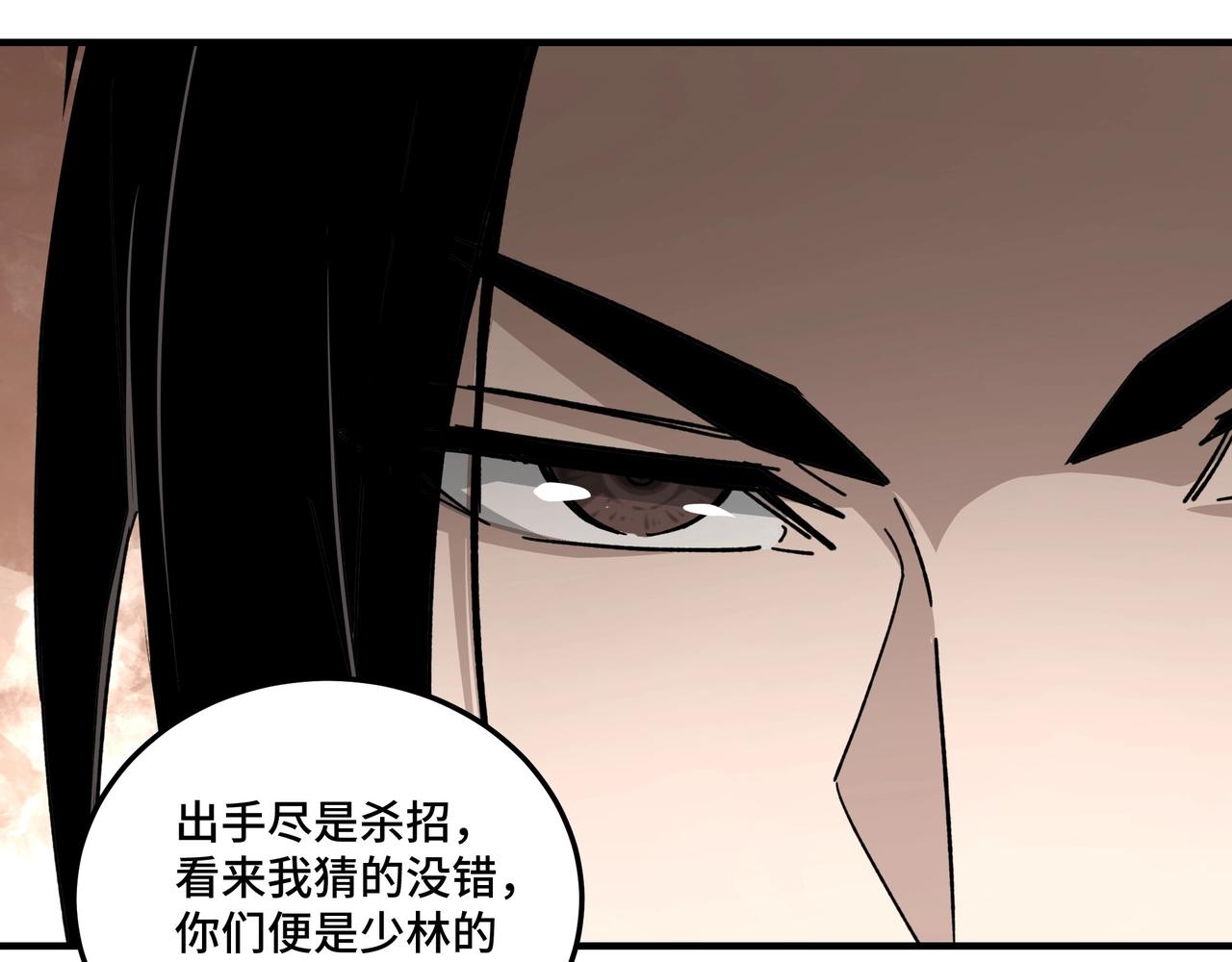 第90话 仇家上门59