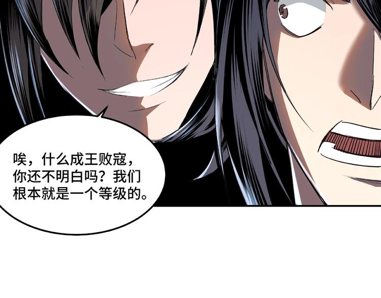 第15话 开始反戈89