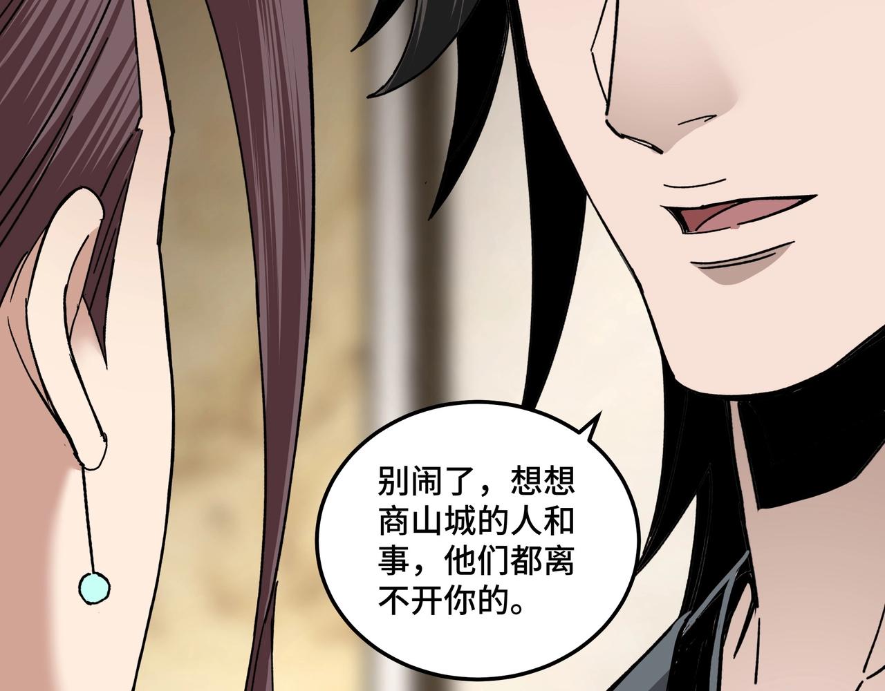 第80话 斩草除根！65