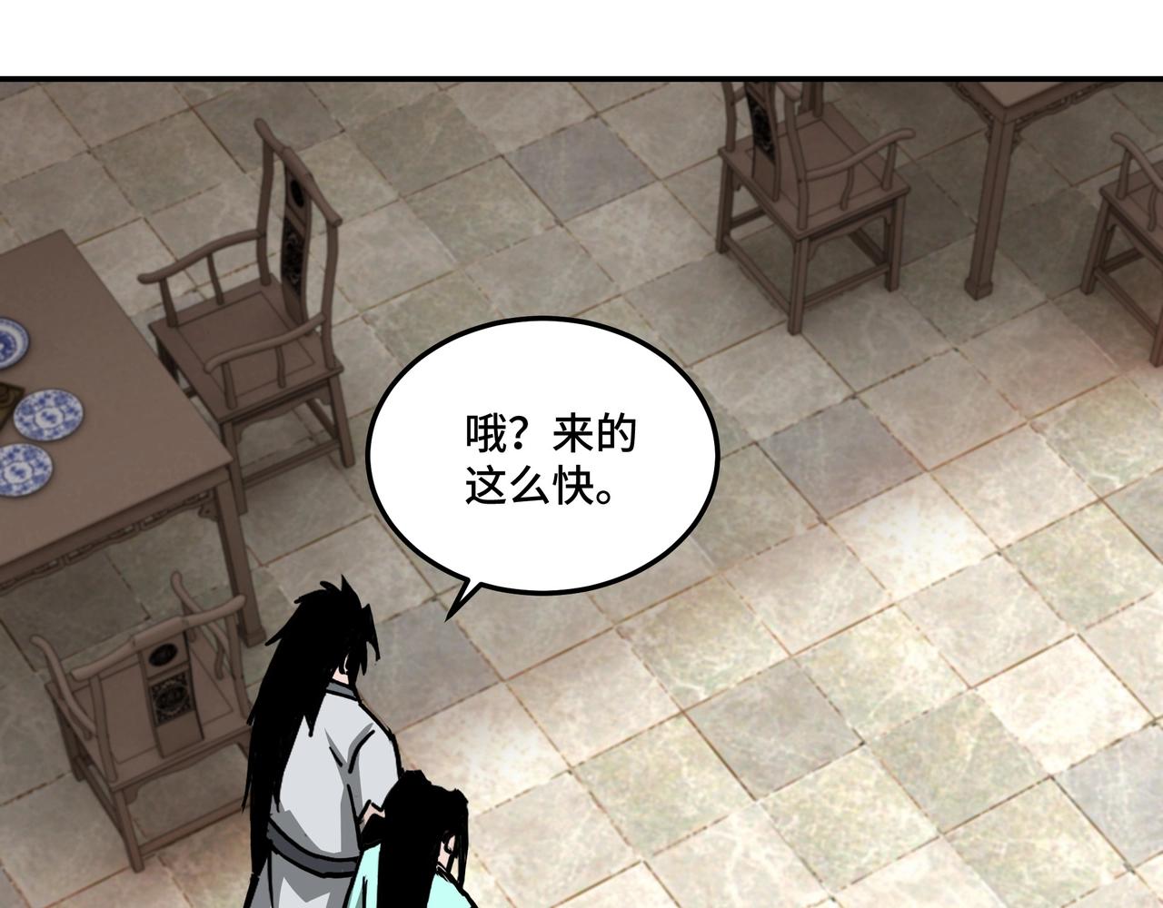 第69话 清算95