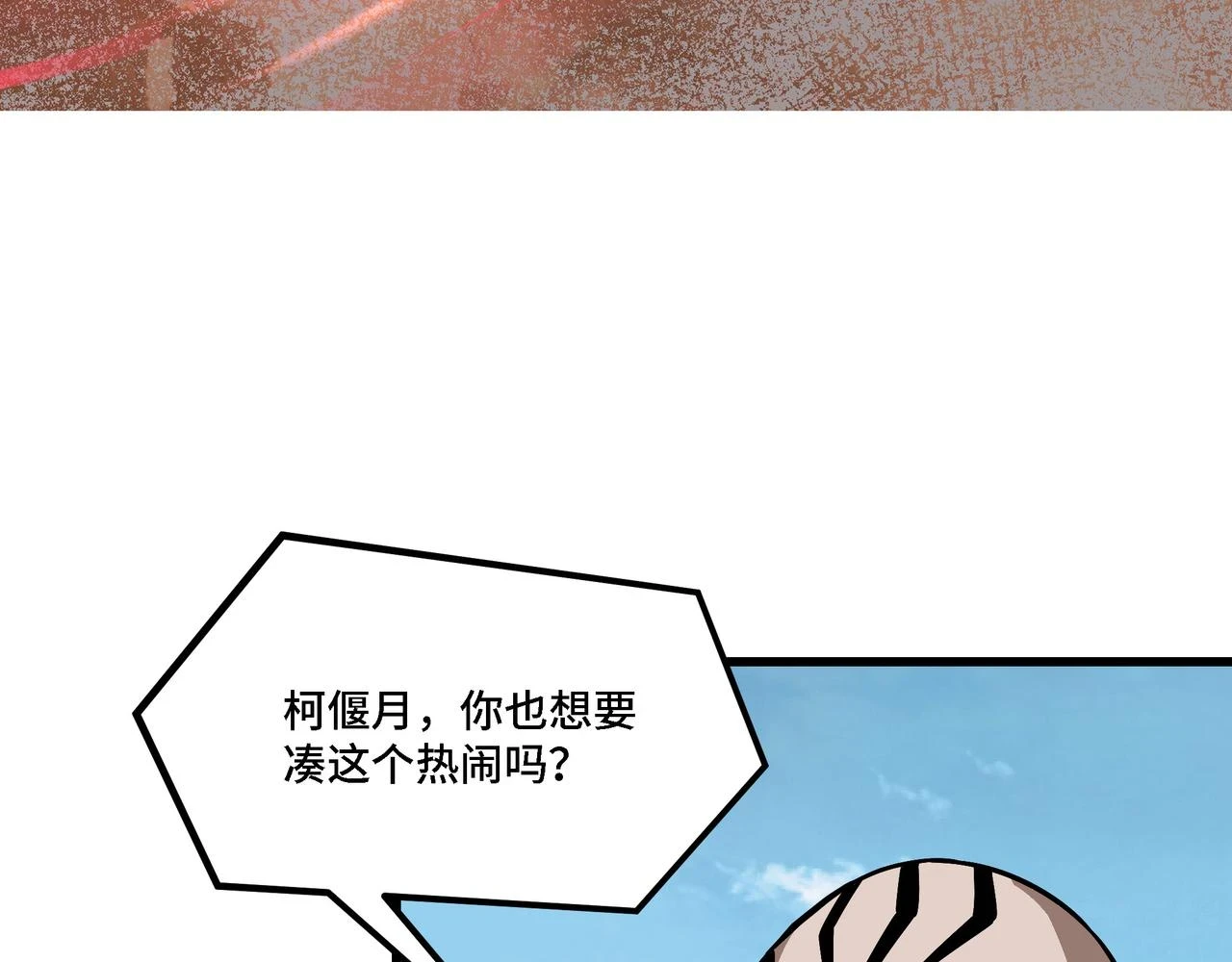 第320话 最强反派72