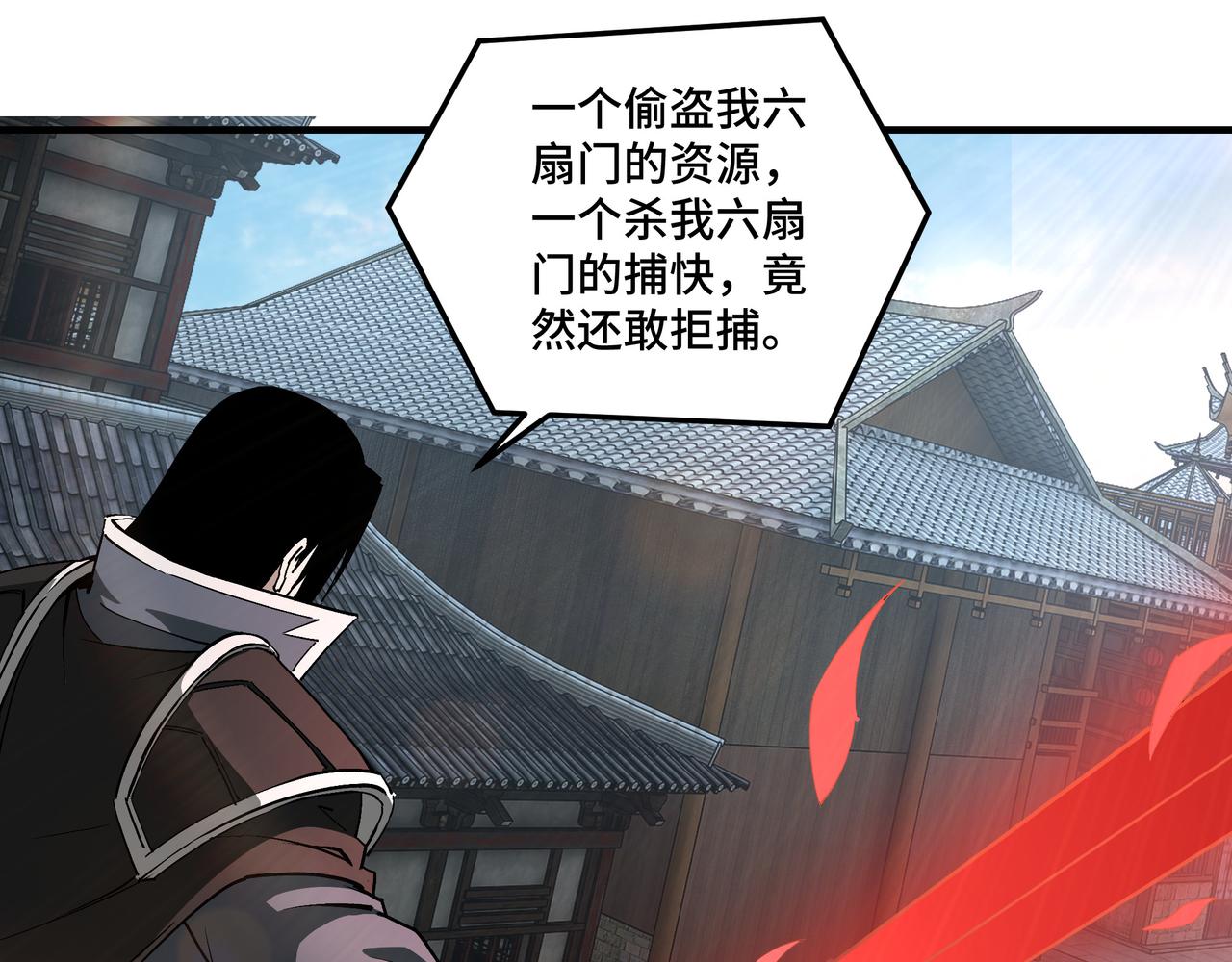 第247话幻术43
