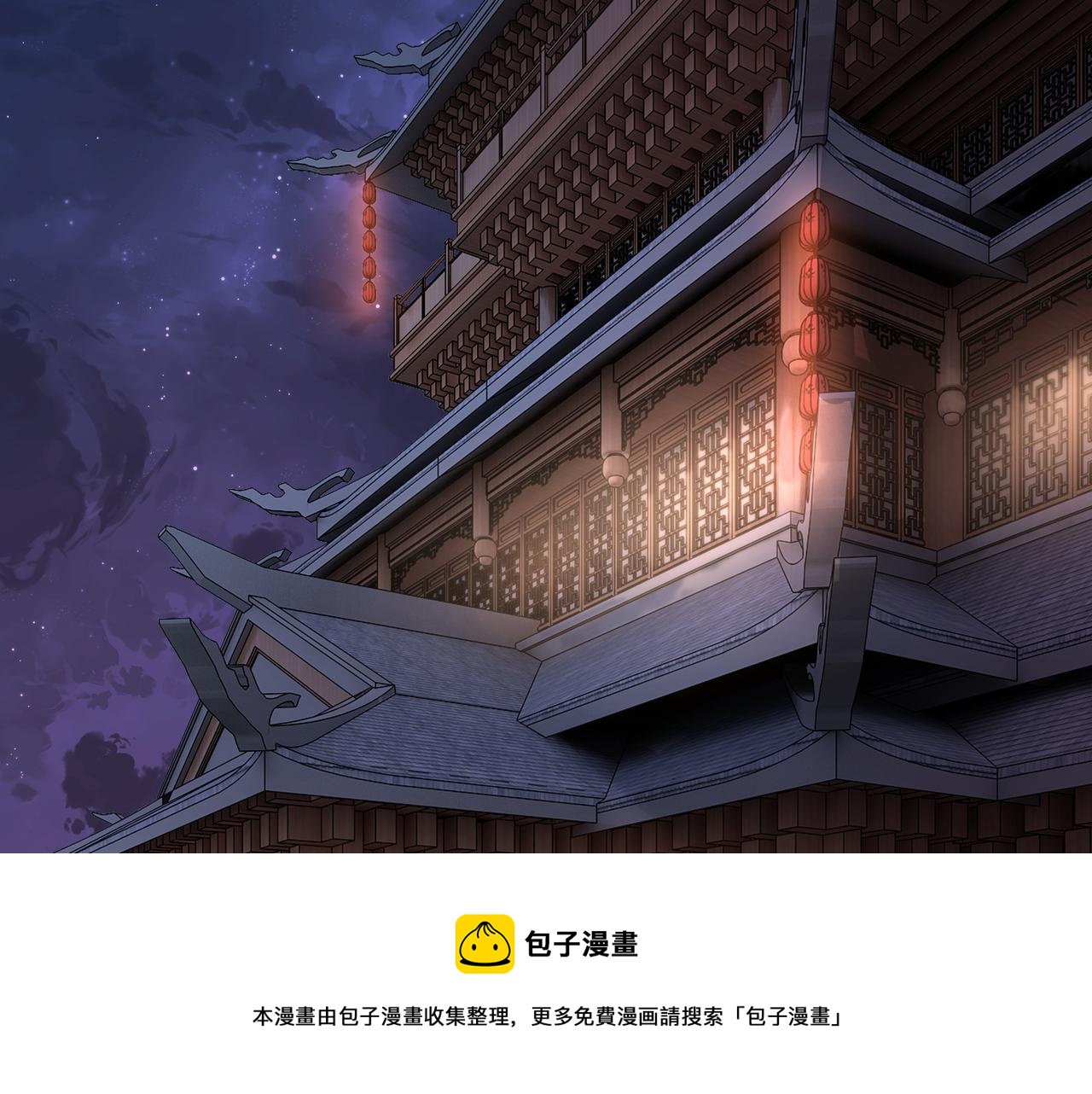 第231话 泰王姬言成4