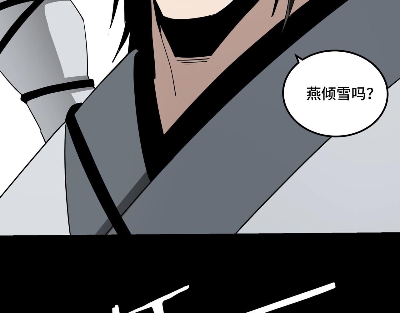 第58话 乔装行事107