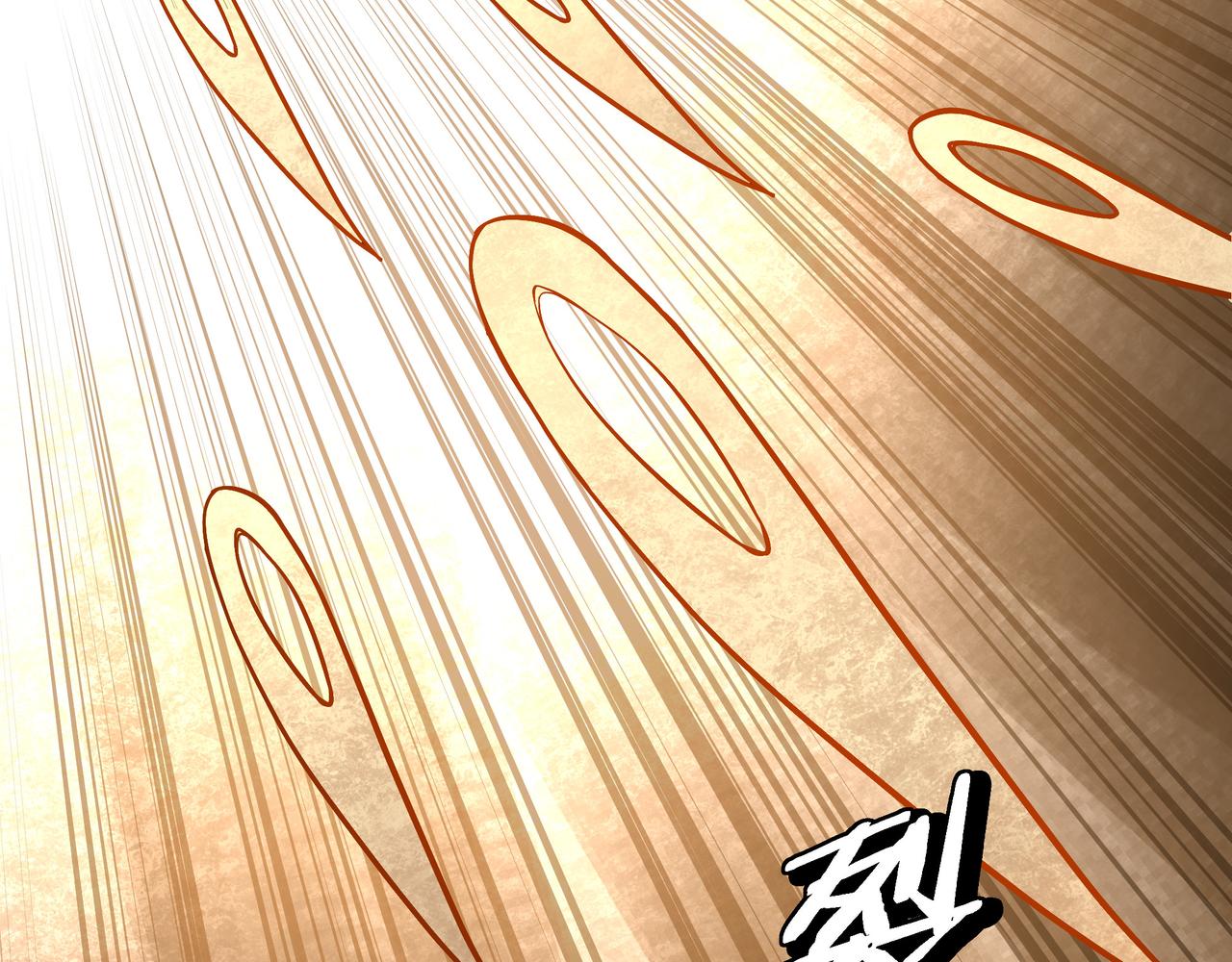 第301话 裂空锥91