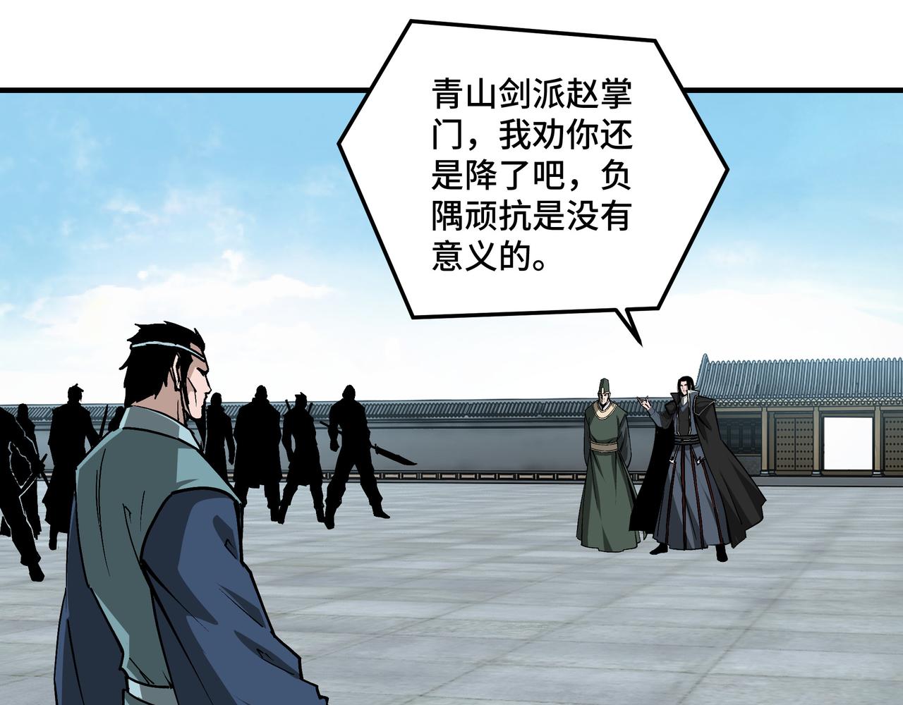 第223话 王家灭门46