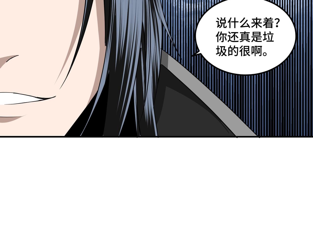 第54话 出手相救！107