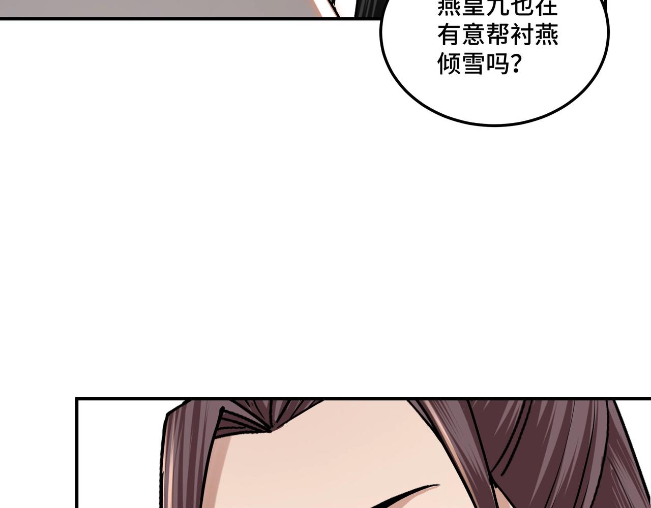 第63话 父慈子孝？！102