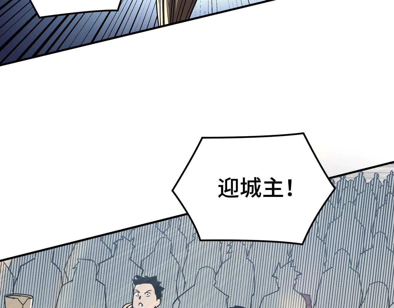 第74话 搅浑水15