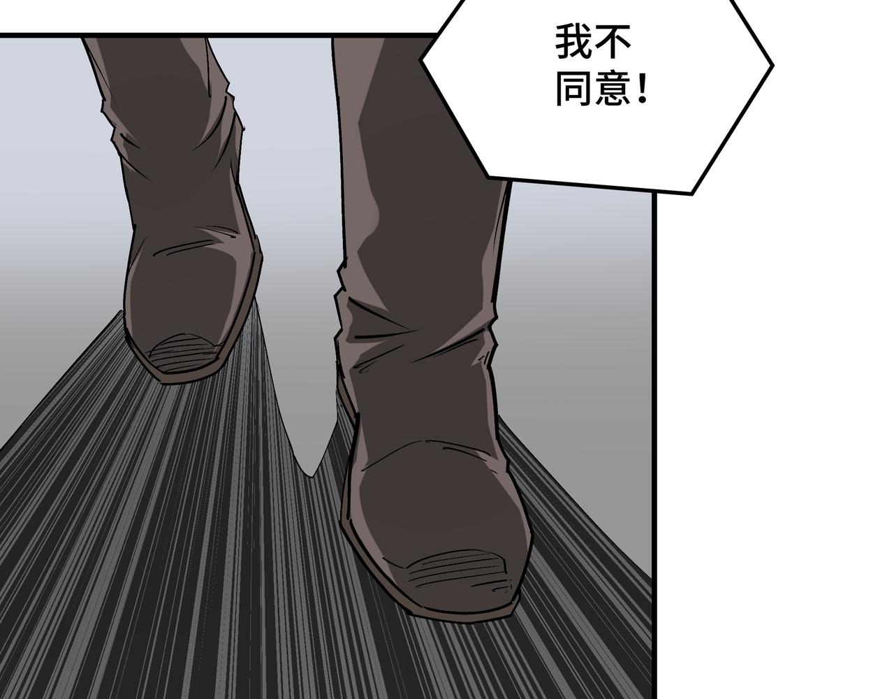 第158话 无规矩不成方圆82