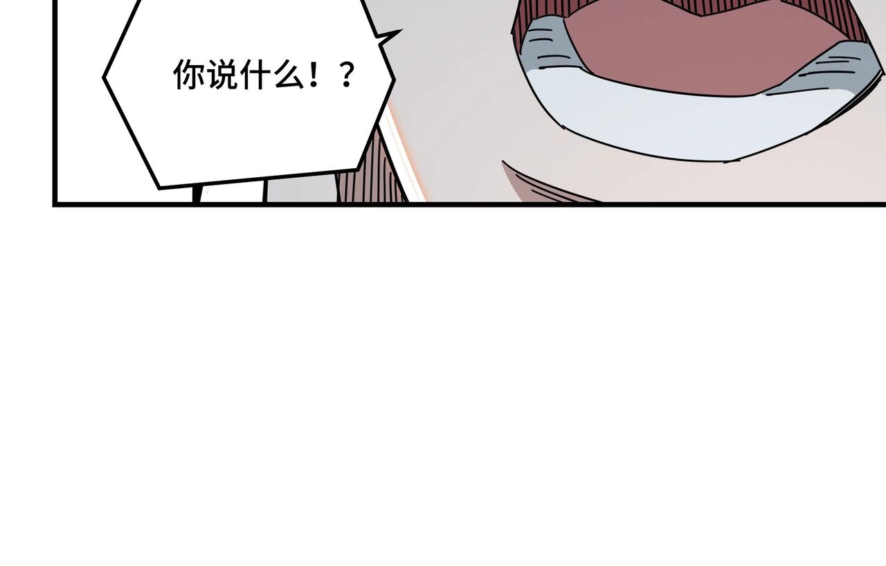 第82话 送上门来！59